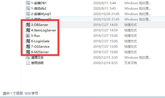 战神引起神武单职业架设外网教程客户端修改教程