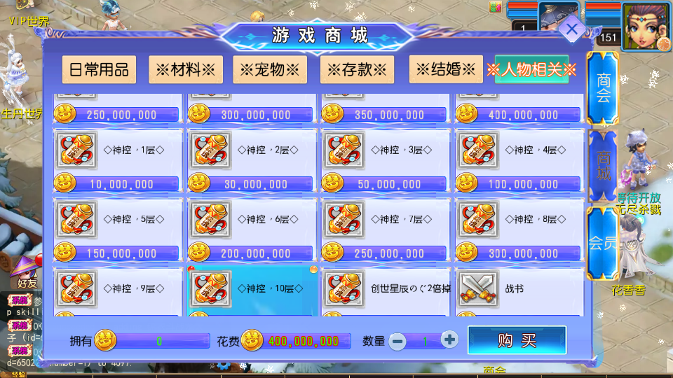 MT3换皮MH【幽魂西游2】最新整理单机版一键即玩镜像端