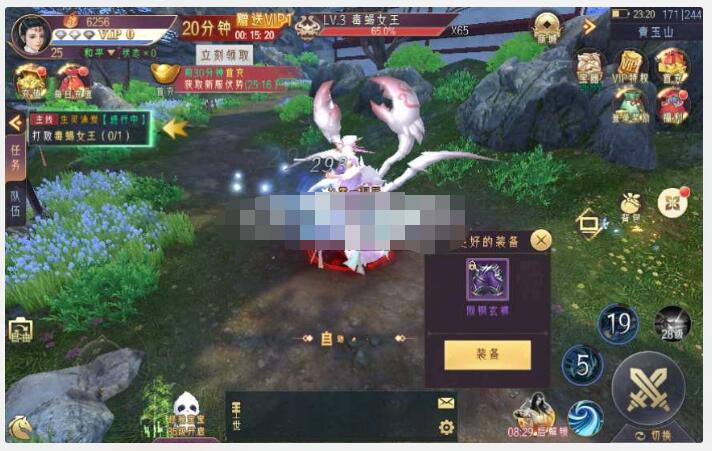 【逆见苍穹2/仙剑/剑舞乾坤】最新整理WIN系服务端+客户端无限制ip修改工具+GM...