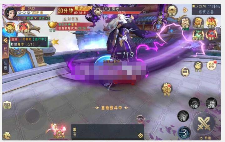【逆见苍穹2/仙剑/剑舞乾坤】最新整理WIN系服务端+客户端无限制ip修改工具+GM...