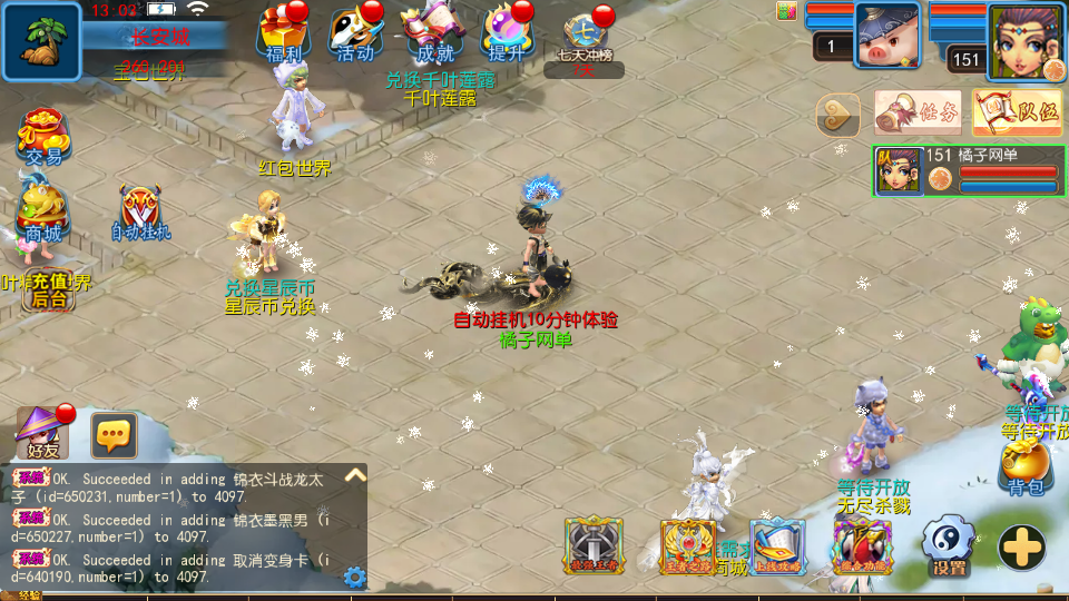 MT3换皮MH【幽魂西游2】最新整理单机版一键即玩镜像端