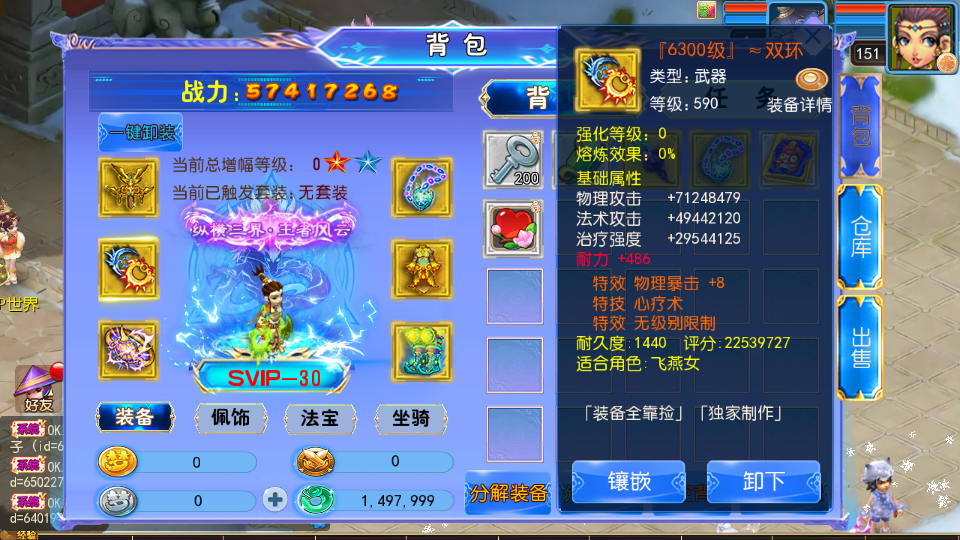 MT3换皮MH【幽魂西游2】最新整理单机版一键即玩镜像端