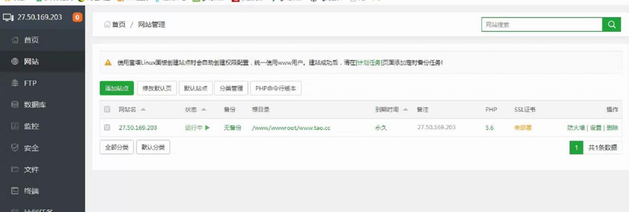 梦幻手游-端游模型素材-linux外网架设教程