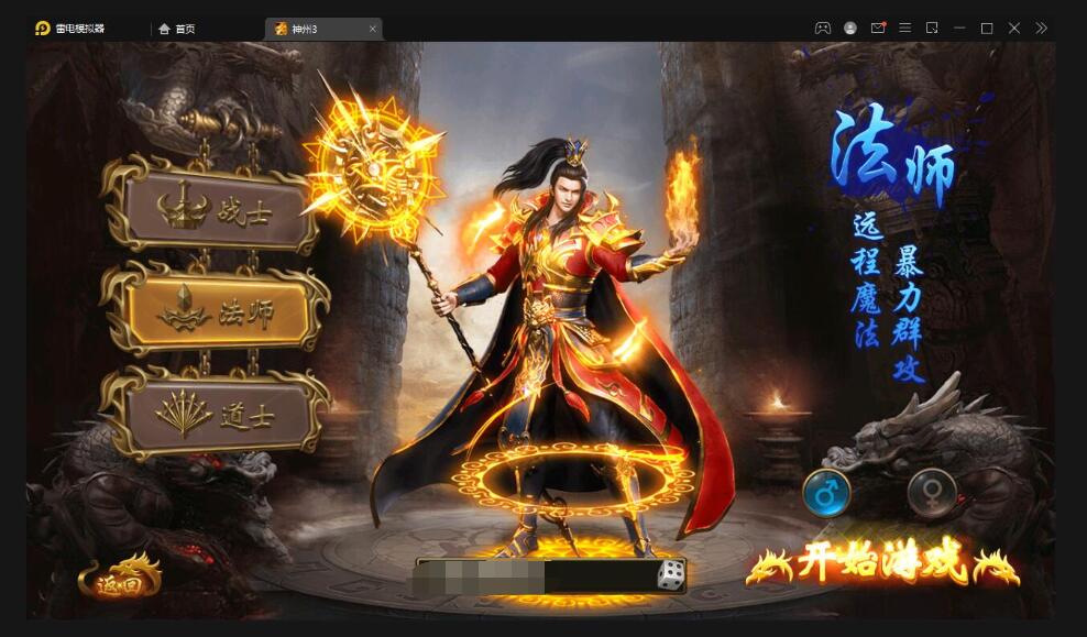 幽冥传奇手游【全新三职业幽冥神州3】最新整理Win半手工服务端+GM后台+假人陪玩+安卓苹果双端
