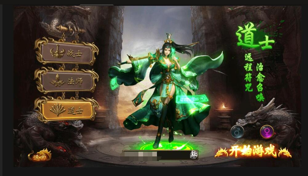 幽冥传奇手游【全新三职业幽冥神州3】最新整理Win半手工服务端+GM后台+假人陪玩+安卓苹果双端