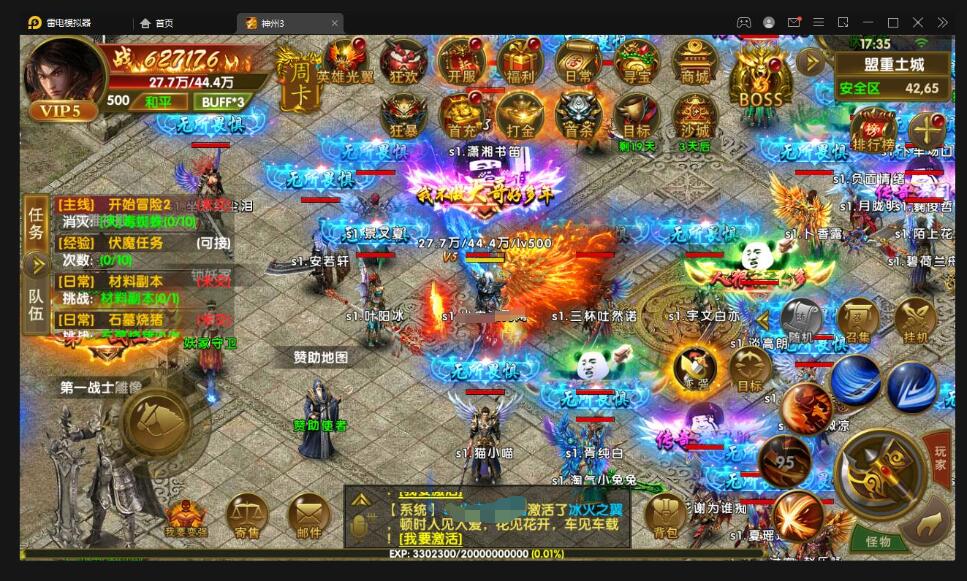 幽冥传奇手游【全新三职业幽冥神州3】最新整理Win半手工服务端+GM后台+假人陪玩+安卓苹果双端
