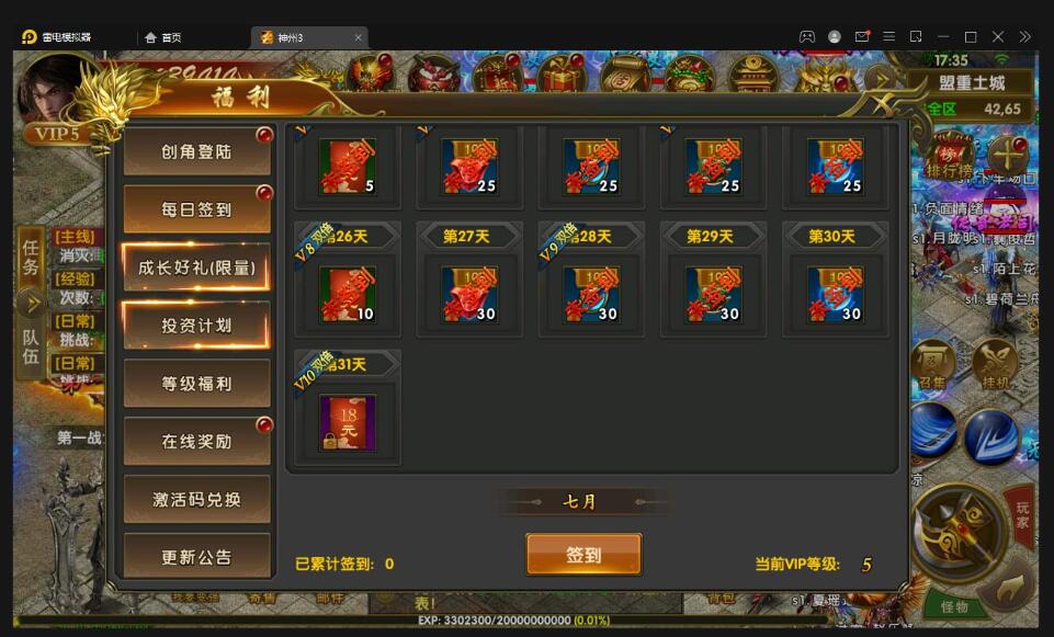 幽冥传奇手游【全新三职业幽冥神州3】最新整理Win半手工服务端+GM后台+假人陪玩+安卓苹果双端