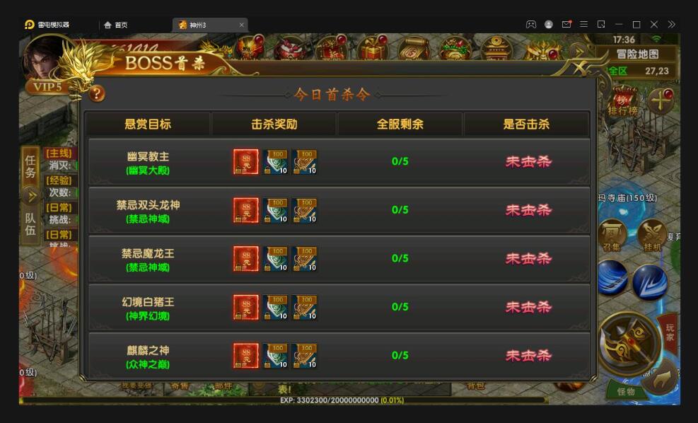 幽冥传奇手游【全新三职业幽冥神州3】最新整理Win半手工服务端+GM后台+假人陪玩+安卓苹果双端