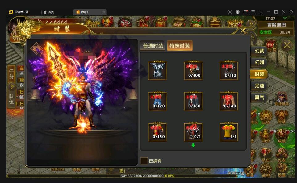 幽冥传奇手游【全新三职业幽冥神州3】最新整理Win半手工服务端+GM后台+假人陪玩+安卓苹果双端