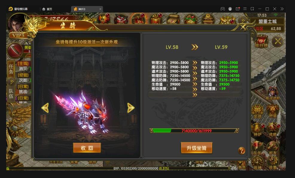 幽冥传奇手游【全新三职业幽冥神州3】最新整理Win半手工服务端+GM后台+假人陪玩+安卓苹果双端