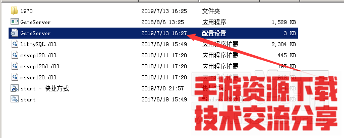 传奇霸业白日门开区详细教程