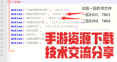 传奇霸业白日门开区详细教程