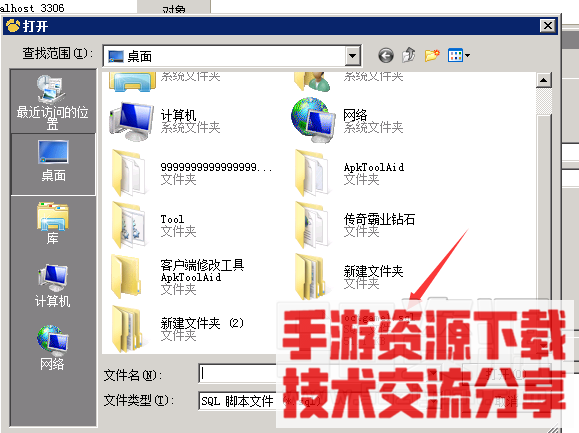 传奇霸业白日门开区详细教程