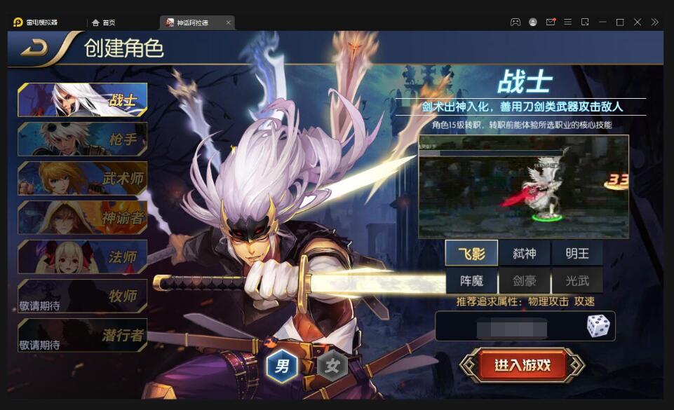 经典横版闯关手游【神话阿拉德】最新整理Linux手工服务端+余额充值后台+安卓苹果双端