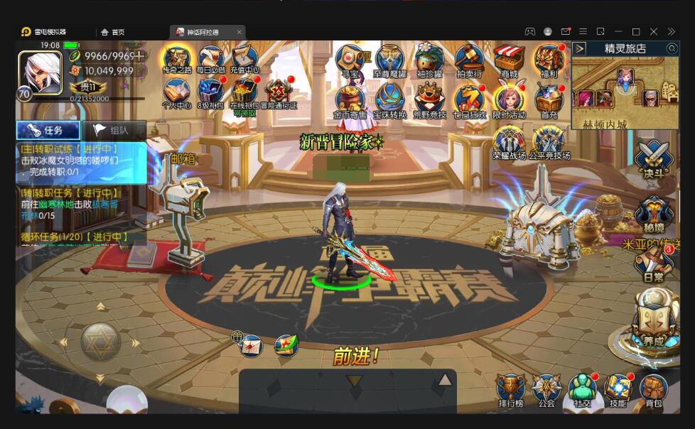 经典横版闯关手游【神话阿拉德】最新整理Linux手工服务端+余额充值后台+安卓苹果双端
