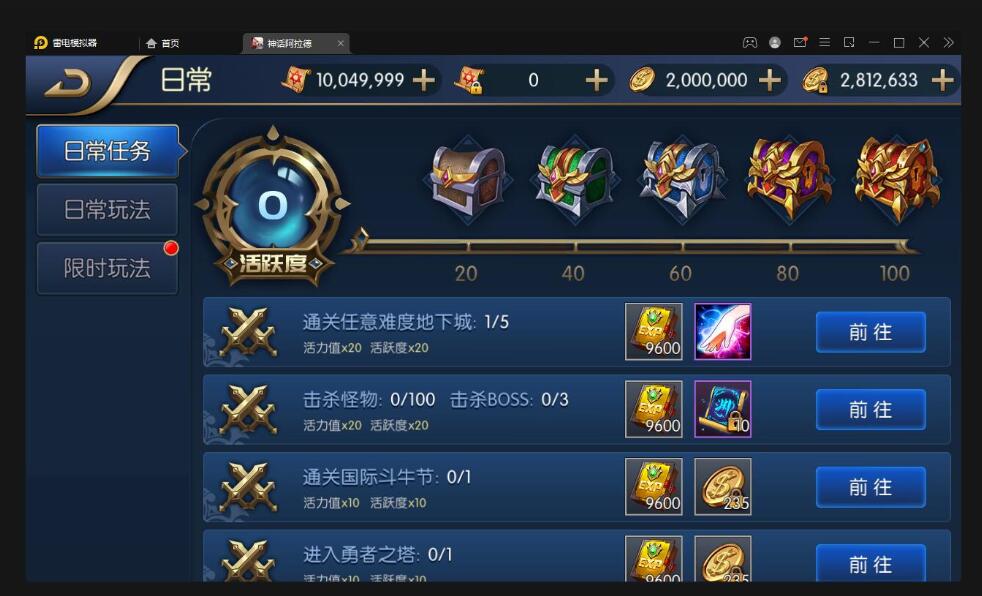经典横版闯关手游【神话阿拉德】最新整理Linux手工服务端+余额充值后台+安卓苹果双端
