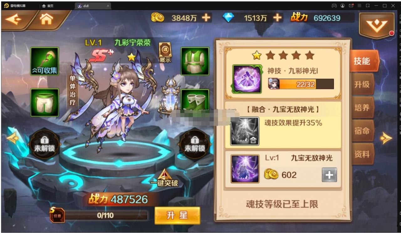 斗罗大陆带比比东宁荣荣+全新称号暗器等