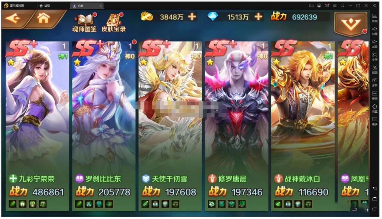 斗罗大陆带比比东宁荣荣+全新称号暗器等