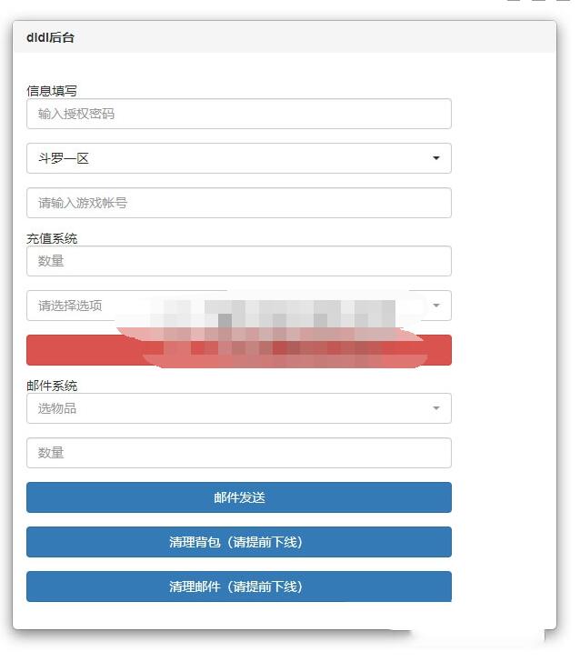 斗罗大陆带比比东宁荣荣+全新称号暗器等