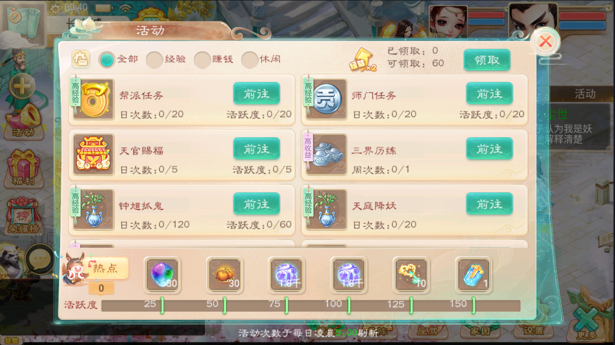 大话回合手游【红浪漫神魔之月光宝盒】最新linux端+安卓端+GM后台+架设教程