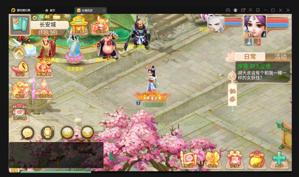 大话回合手游【精品西游之星阵觉醒版】最新整理Win半手工服务端+GM后台+安卓苹果双端