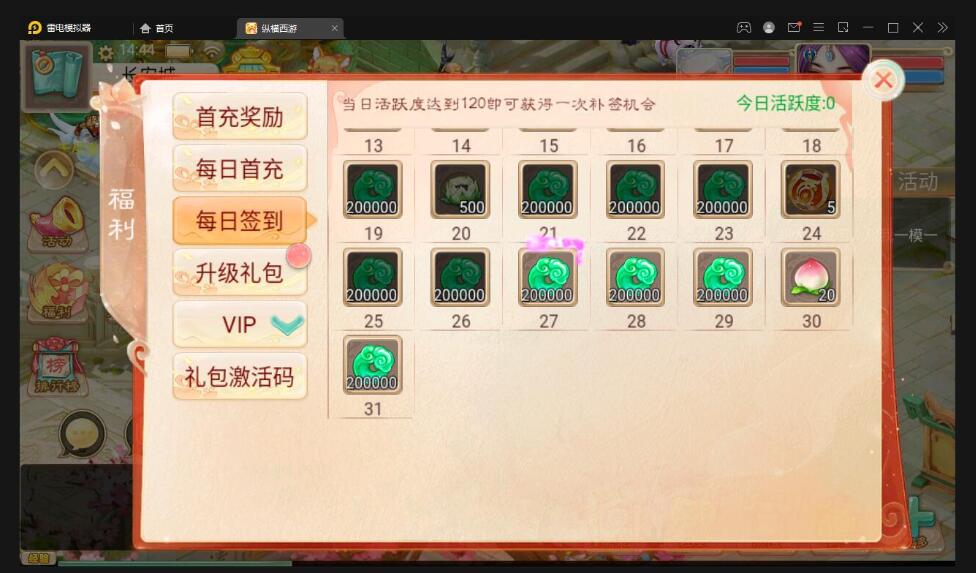 大话回合手游【精品西游之星阵觉醒版】最新整理Win半手工服务端+GM后台+安卓苹果双端