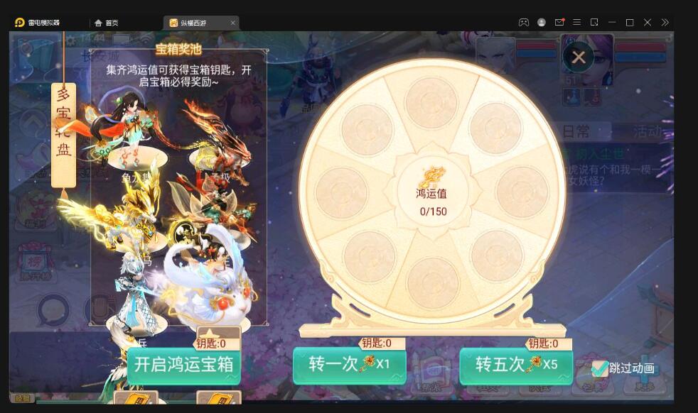 大话回合手游【精品西游之星阵觉醒版】最新整理Win半手工服务端+GM后台+安卓苹果双端