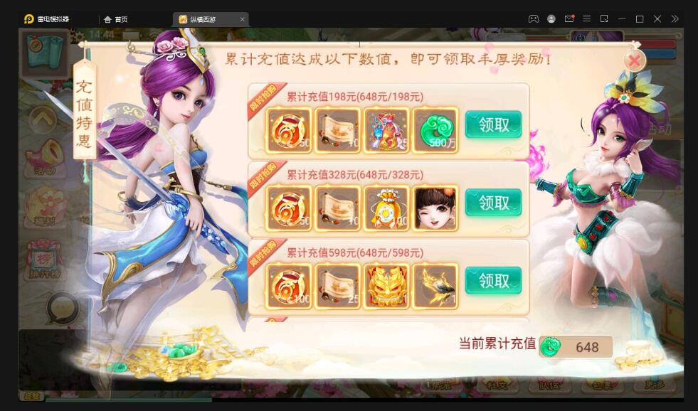大话回合手游【精品西游之星阵觉醒版】最新整理Win半手工服务端+GM后台+安卓苹果双端