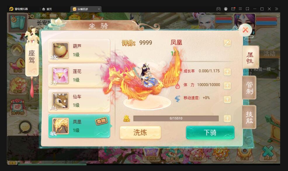 大话回合手游【精品西游之星阵觉醒版】最新整理Win半手工服务端+GM后台+安卓苹果双端