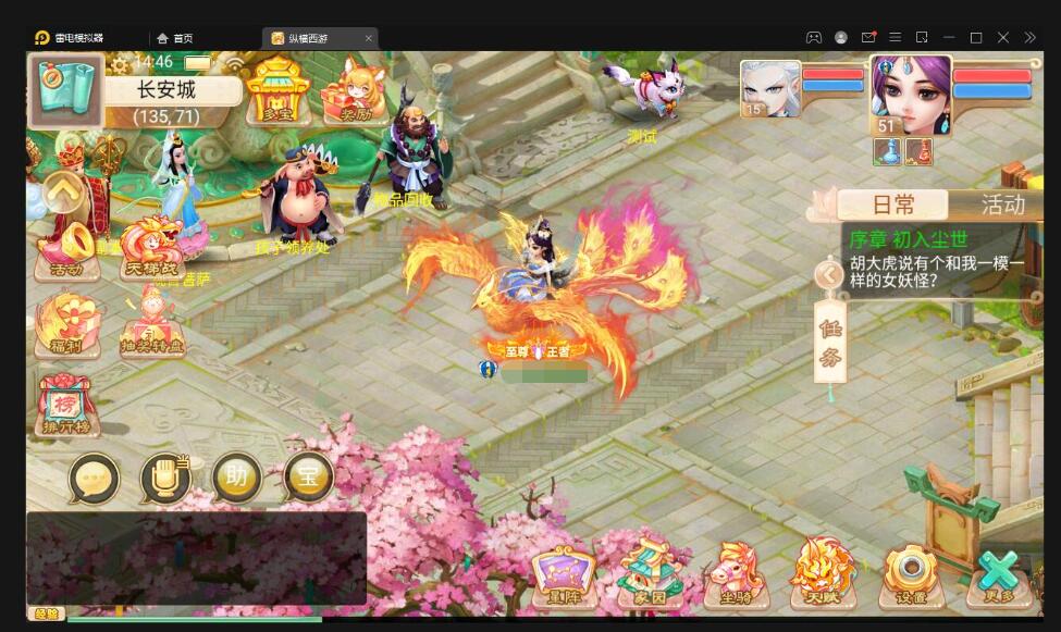 大话回合手游【精品西游之星阵觉醒版】最新整理Win半手工服务端+GM后台+安卓苹果双端