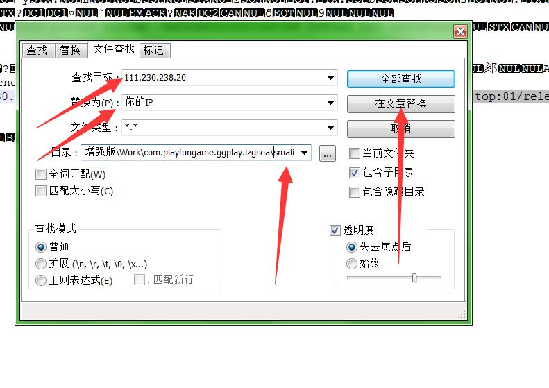 龙之谷冰龙架设教程+图文详情架设教程+龙之谷架设教程