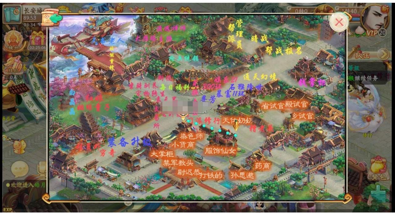 皓月西游完美版+定制GM后台+双端+教程