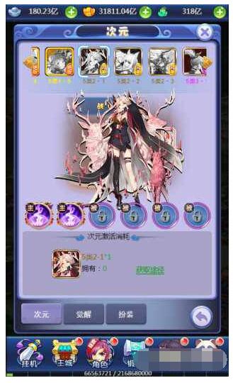 三网手游H5西游记之大圣轮回北塘西游Linux服务端源码-多功能GM网页后台工具