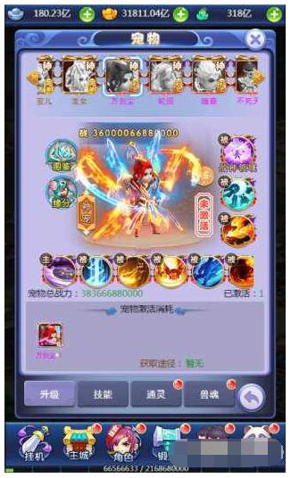三网手游H5西游记之大圣轮回北塘西游Linux服务端源码-多功能GM网页后台工具