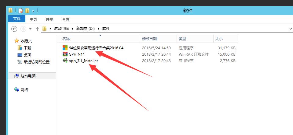 战神引擎-mysql数据库-一键端-外网架设教程