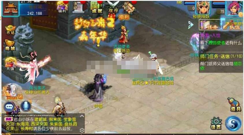 MT3换皮梦幻【星空西游】9月最新linux端+安卓苹果双端+GM后台