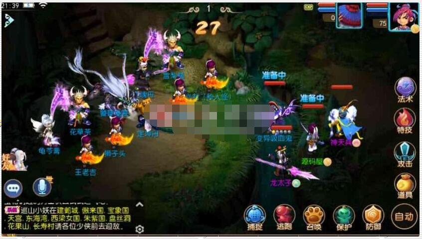 MT3换皮梦幻【星空西游】9月最新linux端+安卓苹果双端+GM后台
