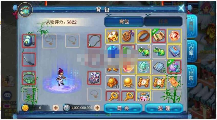 MT3换皮梦幻【星空西游】9月最新linux端+安卓苹果双端+GM后台