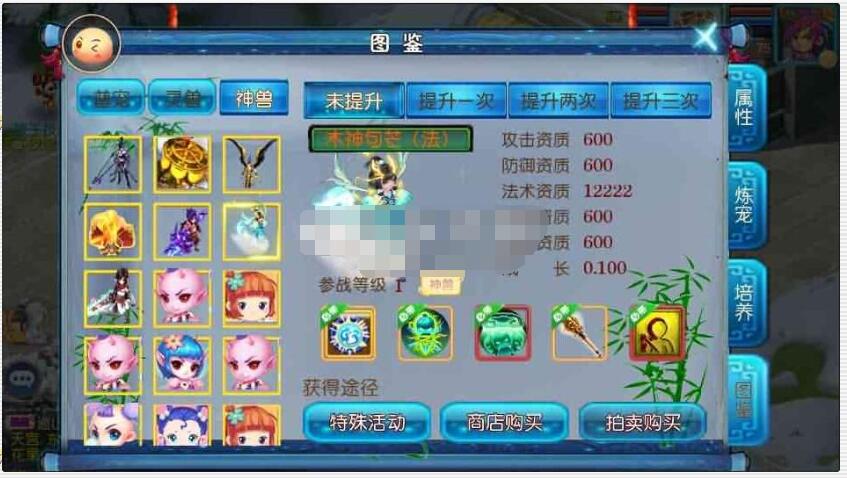 MT3换皮梦幻【星空西游】9月最新linux端+安卓苹果双端+GM后台