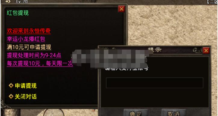 战神引擎-亲测简易好用的物品支付宝提现脚本