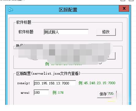 战神引擎轮回智能脱机假人，功能最全，最智能的假人嵌入式设计