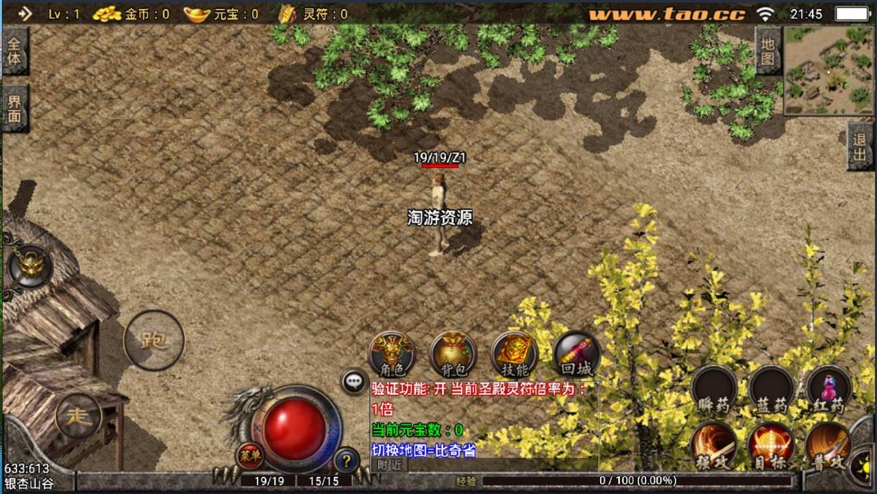 战神引擎远古冰雪三季擂台+win一键端+外网架设教程+安卓苹果双端