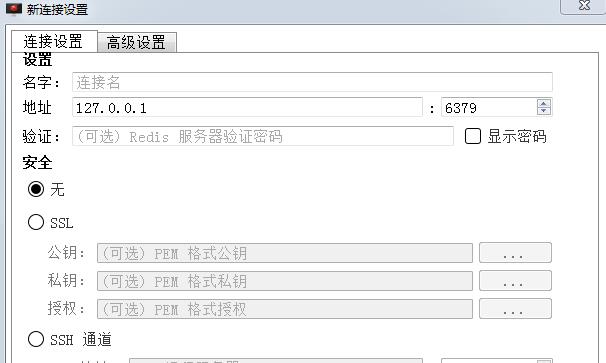 逍遥西游数据库修改修复链接
