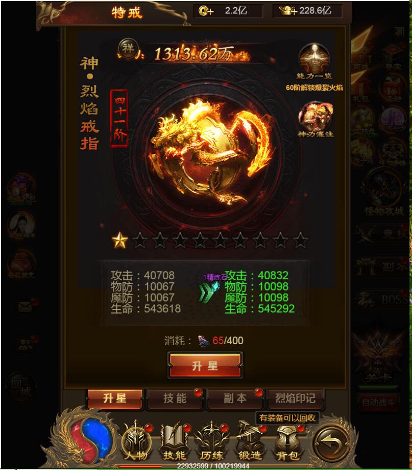 最新雷霆传奇H5冰雪贪玩蓝月H5 手工服务端 架设教程 GM工具后台 新跨服 新时装 服务端