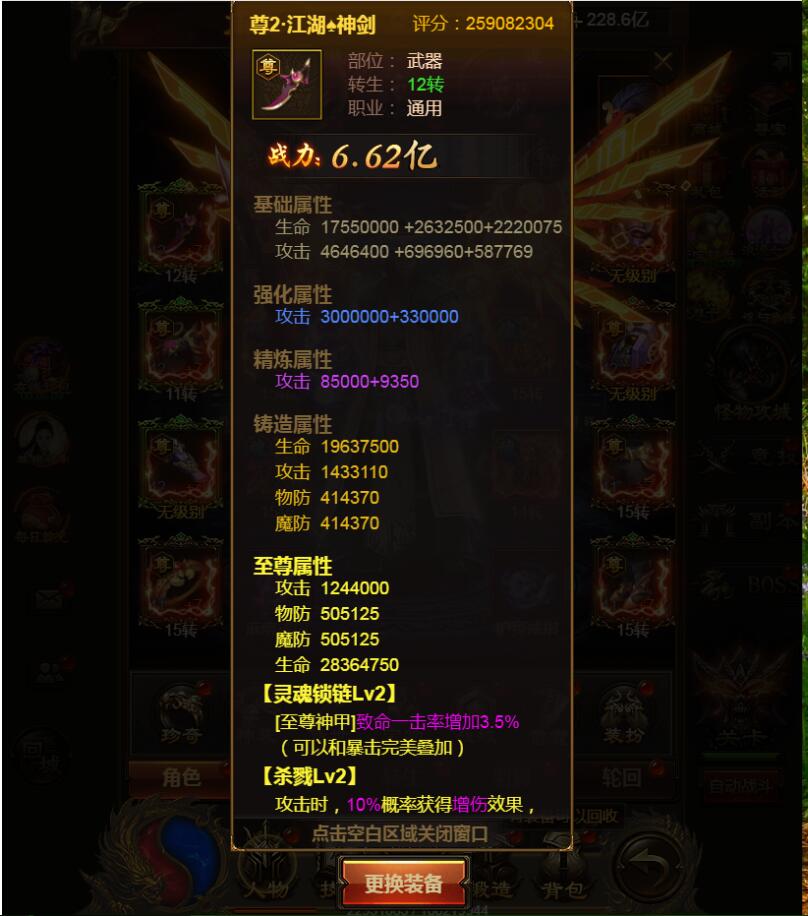 最新雷霆传奇H5冰雪贪玩蓝月H5 手工服务端 架设教程 GM工具后台 新跨服 新时装 服务端