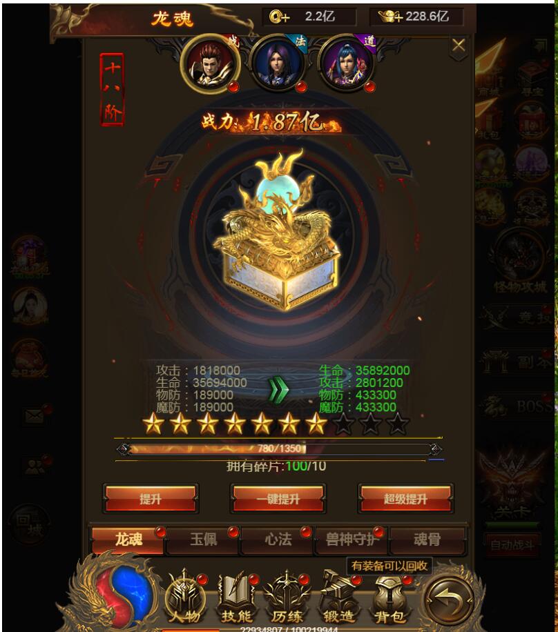 最新雷霆传奇H5冰雪贪玩蓝月H5 手工服务端 架设教程 GM工具后台 新跨服 新时装 服务端