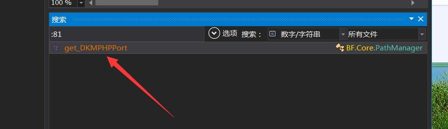 天使圣域手工安卓客户端IP修改教程+工具 dll修改教程
