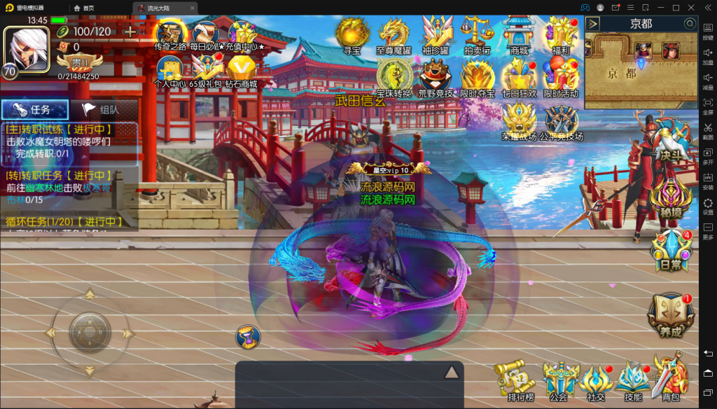 【璀璨星空阿拉德】手工端+双端+导表+教程