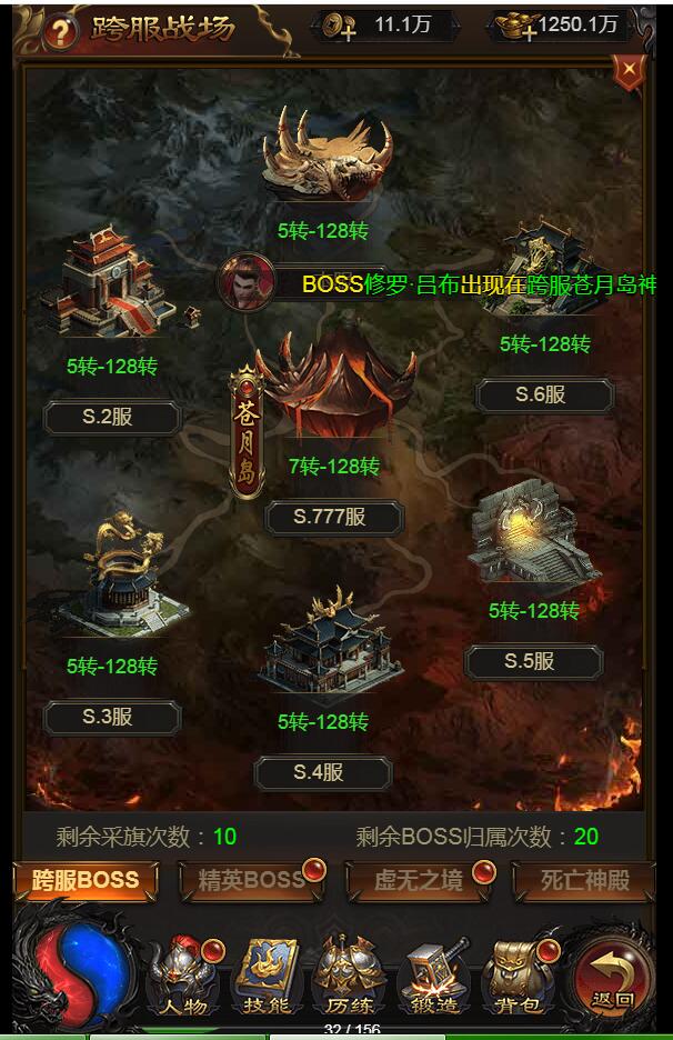 金装华佗霸主h5-雷霆传奇最新 内充GM工具 新时装 新玩法128转人物 99转装备 外网手工linux架设教程