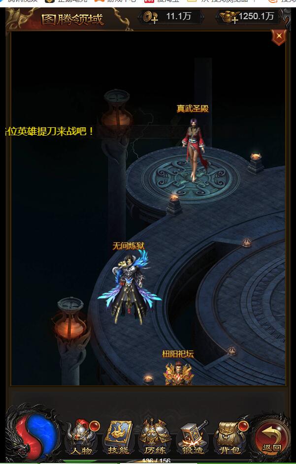 金装华佗霸主h5-雷霆传奇最新 内充GM工具 新时装 新玩法128转人物 99转装备 外网手工linux架设教程